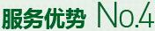 購買(mǎi)蔬菜種子，鼎牌優(yōu)勢四